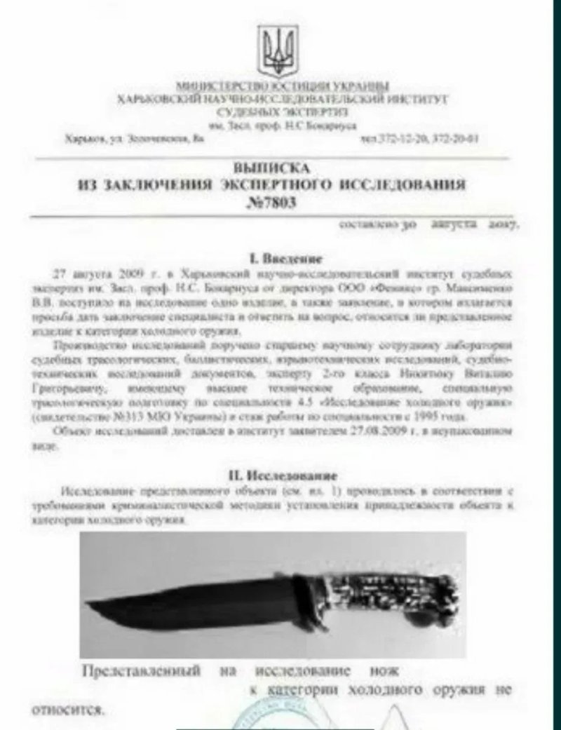 Нож финка TAUE с чехлом охотничий туристический 300мм — фото 6