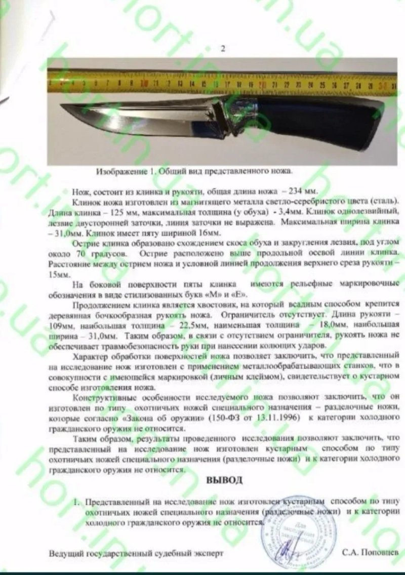 Нож охотничий ніж мисливський нож ручной работы нож тактический финка — фото 8