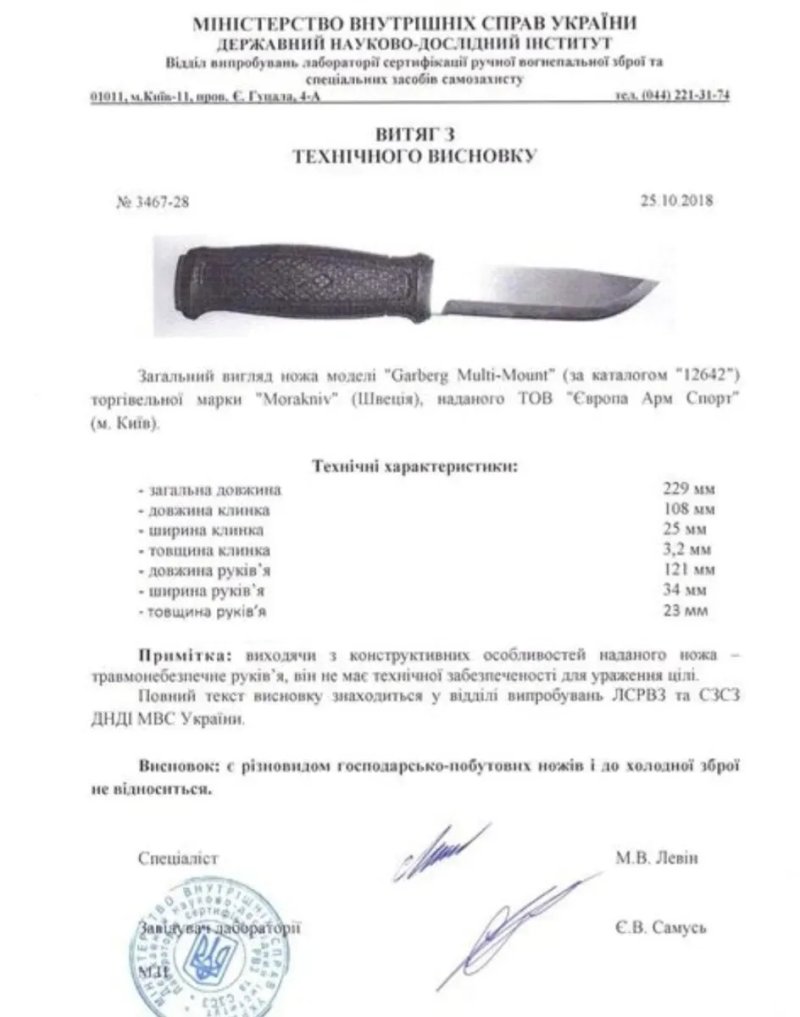 Нож охотничий нож кухонный Ніж фултанг не большой нож компактный ніж — фото 8