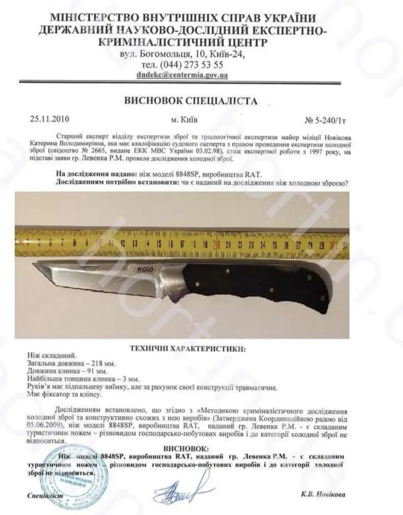 Нож охотничий танто нож тактический  нож фултанг  ніж танто ніж мисливський фултанг  ніж туристичний — фото 7