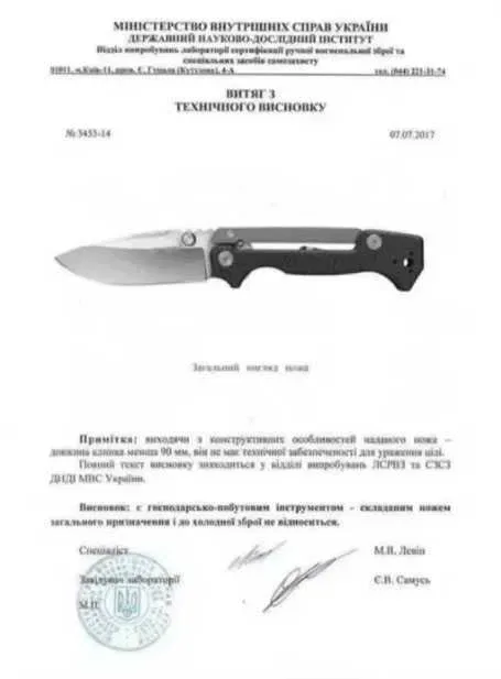 Нож Reate Gravity knife. гравитационный нож — фото 8