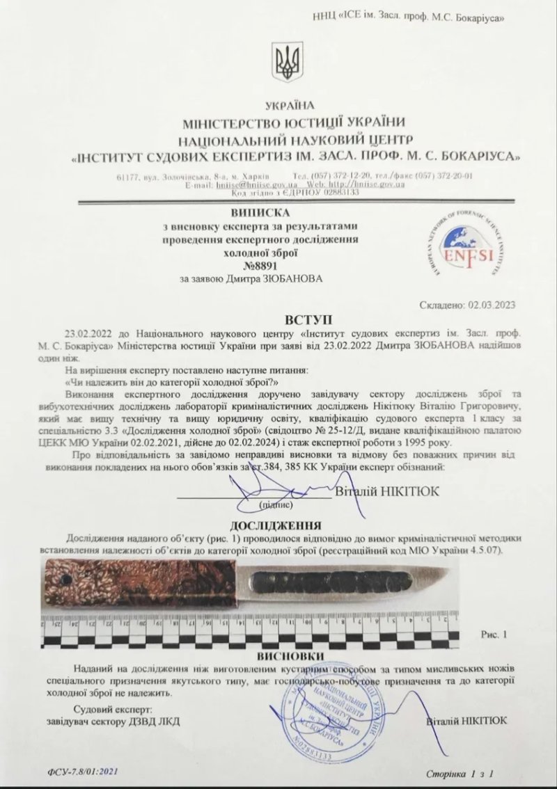 Нож ручной работы ніж ручноі роботи  нож охотничий ніж мисливський сталь х12мф и 95Х18 — фото 8