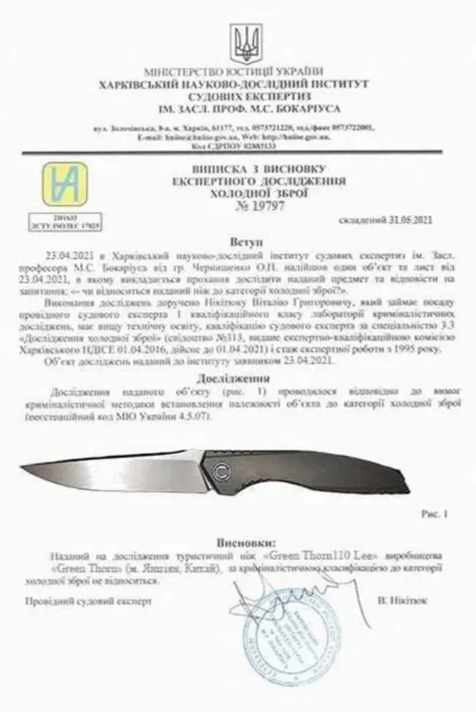 Нож Широгоров Ursus Line. carbon. складной нож флиппер — фото 8