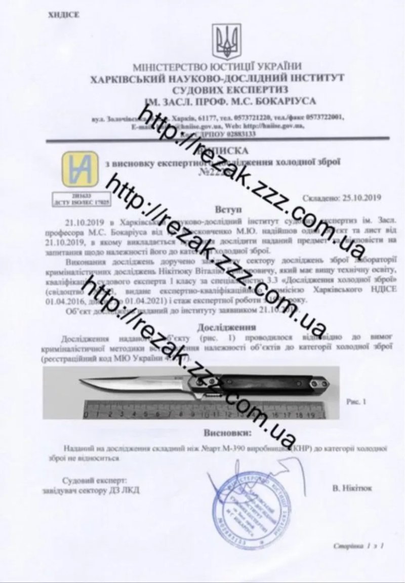 Нож складной Ніж складний раскладной карманный CRKT — фото 7