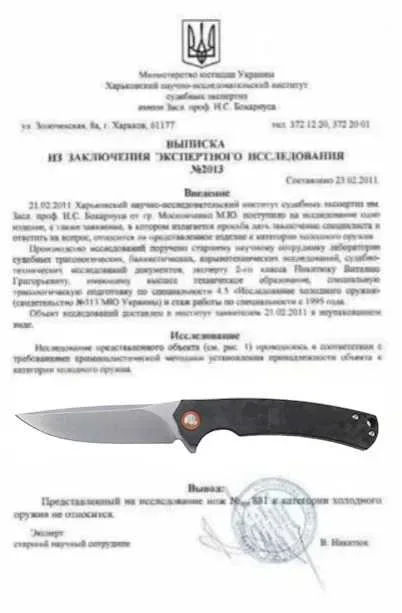 Нож GT964. micarta. сталь D2. ніж складний. складной нож — фото 8
