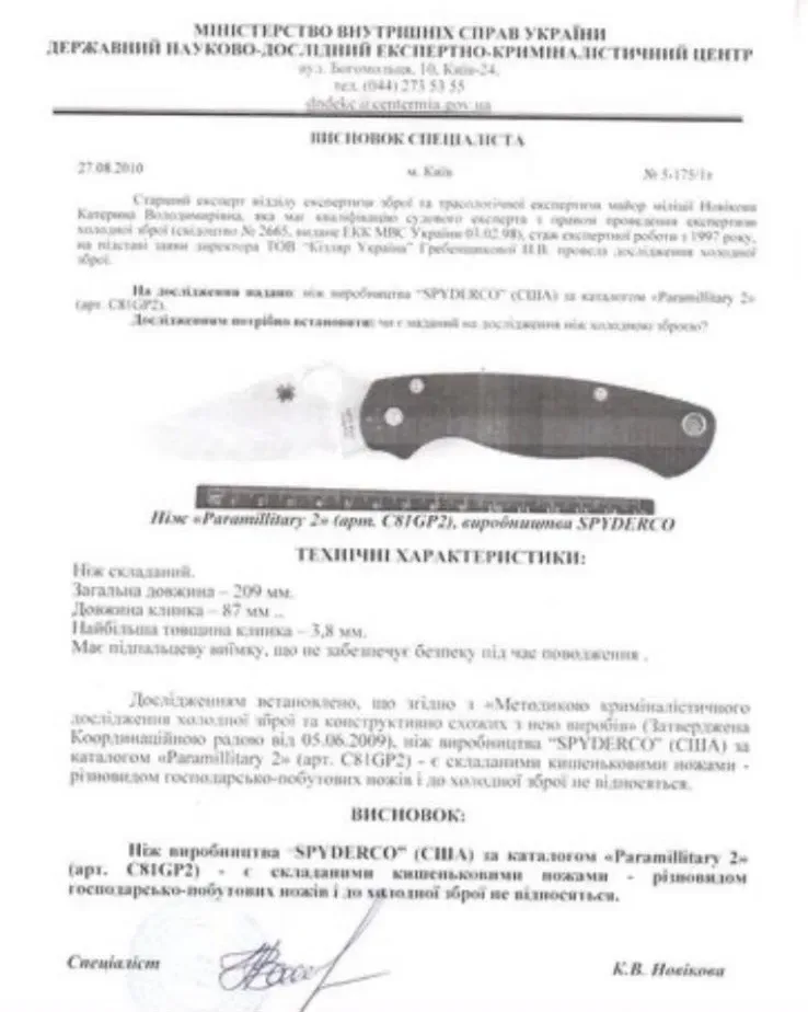 Нож Zero Tolerance 0512OL оригинальный — фото 8