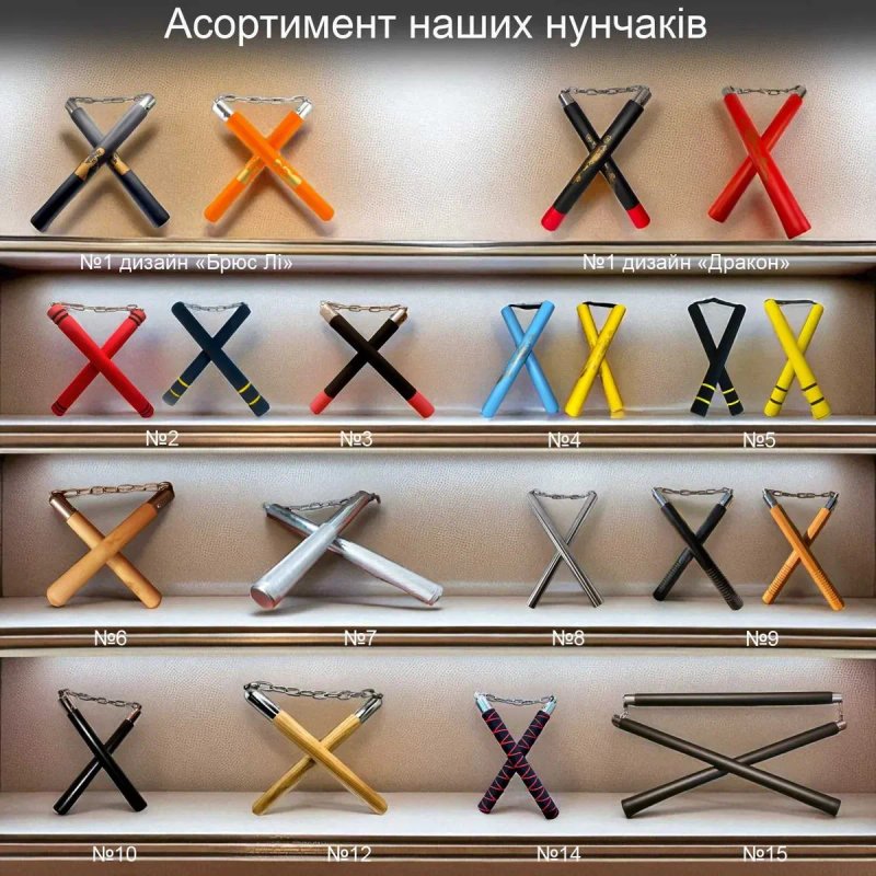 Нунчаки тренувальні нунчаку м'які безпечні неопренові гумові X3 — фото 8