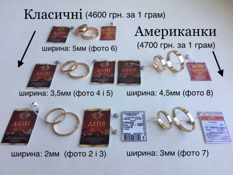 Обручальные кольца. Золото 585 пробы. Все размеры. Новые.