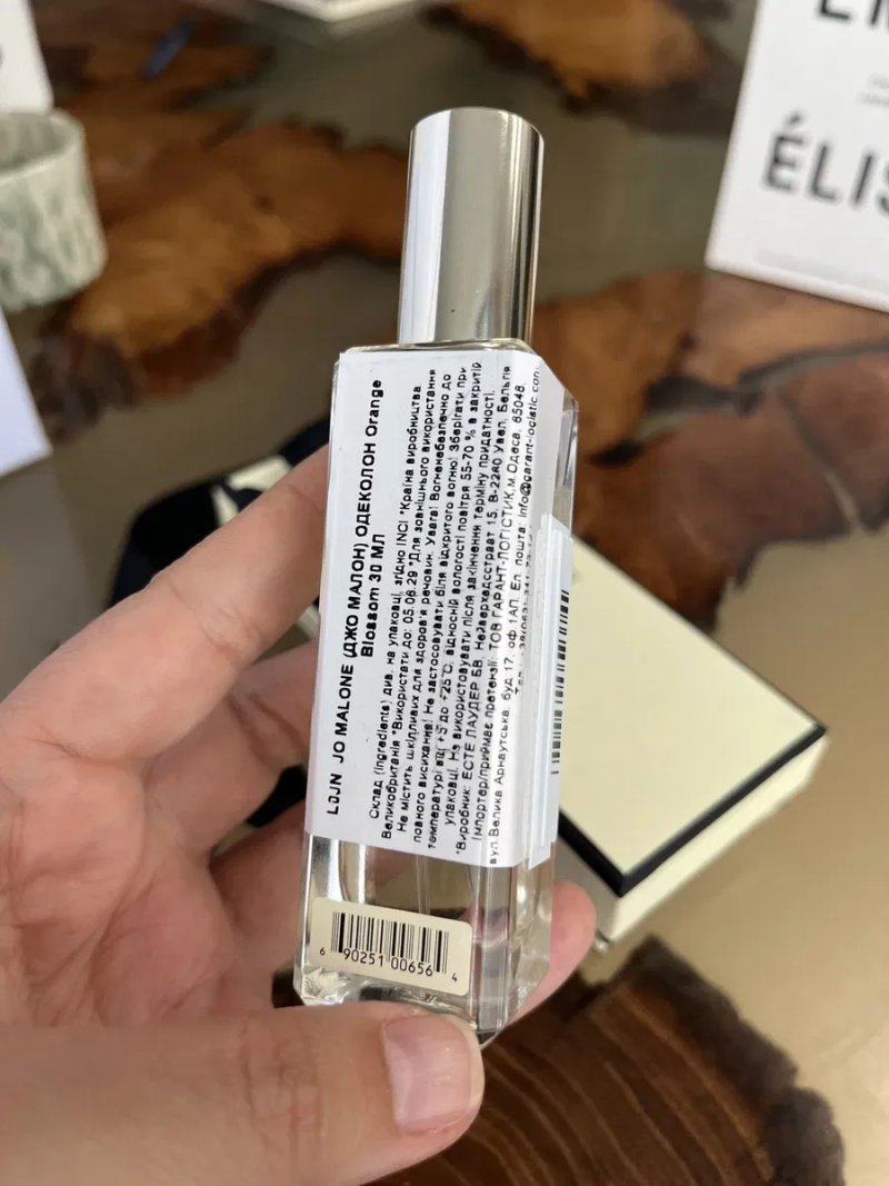 Одеколон Jo Malone Orange Blossom, 30 ml — фото 2