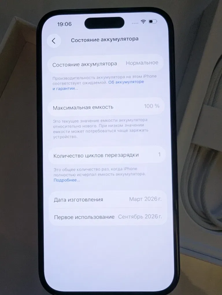 Официальный НОВЫЙ! iPhone 16 128 gb. Гарантия год! — фото 4