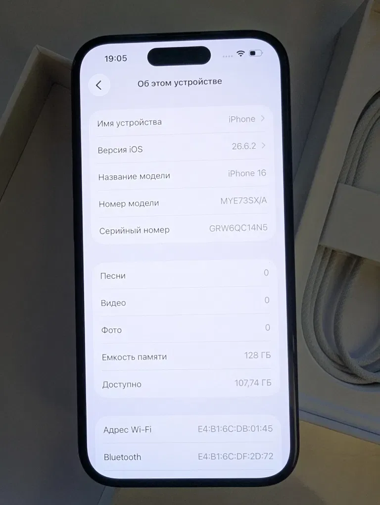 Официальный НОВЫЙ! iPhone 16 128 gb. Гарантия год! — фото 5