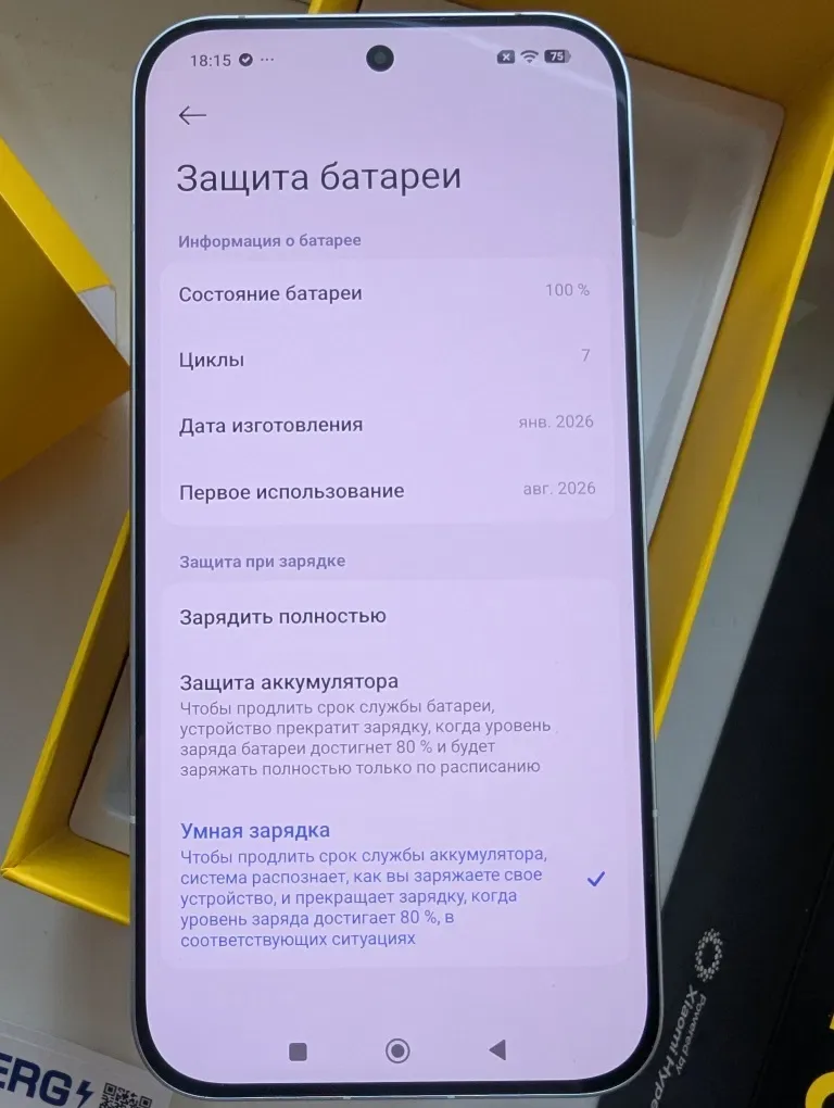 Официальный Смартфон POCO F8 Ultra 12/256Gb Black (UA UCRF) Гарантия 1 год! — фото 5