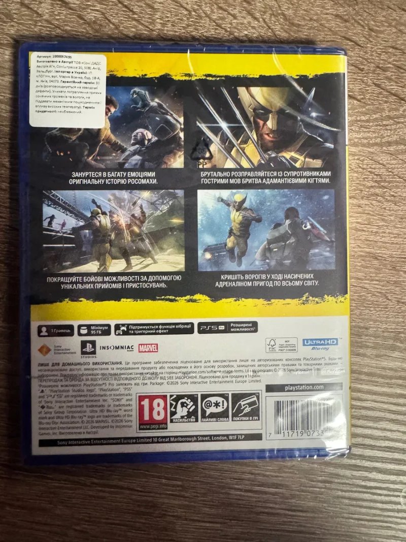 Офіційні диски Marvel: Wolverine (PS5) (повна рос) — фото 3