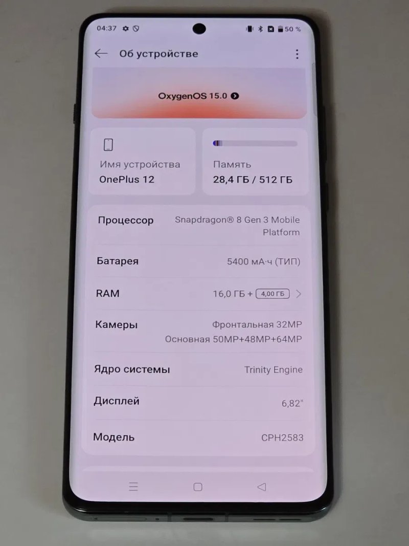 Oneplus 12 512gb з Гарантією. ГЛОБАЛЬНА ВЕРСІЯ — фото 2