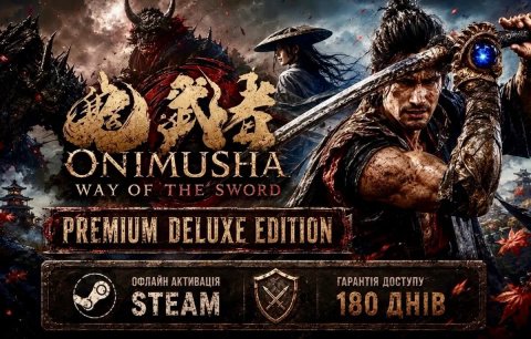 Onimusha: Way of the sword Premium Deluxe Edition Офлайн Активація Steam ПК