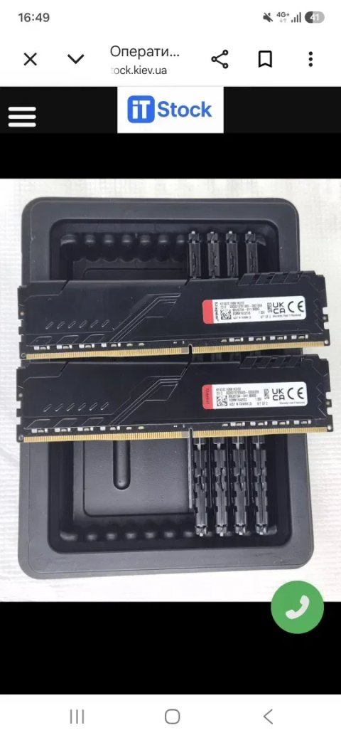 Оперативна пам’ять Kingston Fury DDR4-3200 32768 MB PC4-25600 (Kit of 2×16384) Beast Black (KF432C16BB1K2/32) Б.В