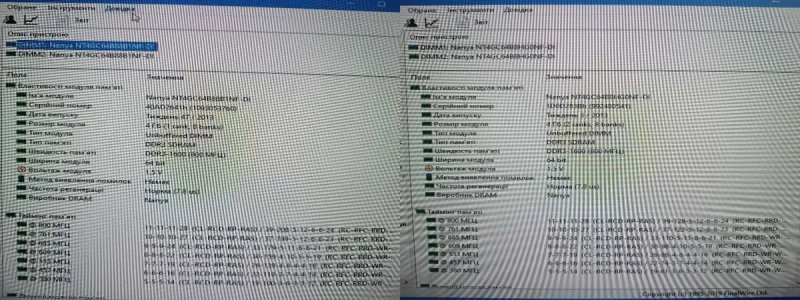 Оперативна память DIMM DDR3 PC3 PC3L DDR4 PC4 4 8 16ГБ — фото 5