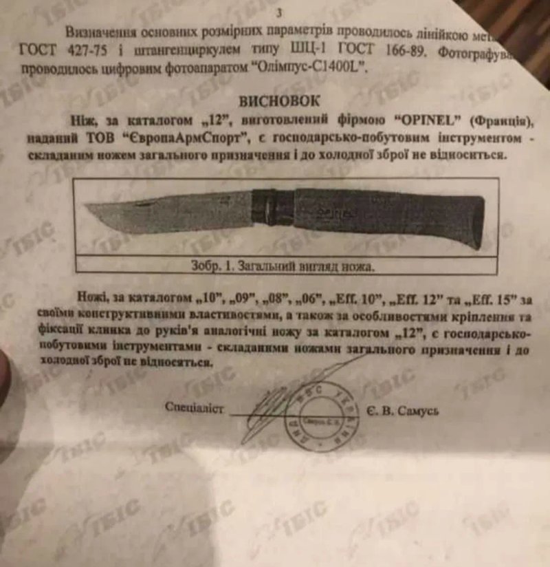 Opinel №8 Carbon vs stainless steel Ніж вуглецева сталь  чи нержавійка нож  углеродка нержавейка Опінель — фото 8