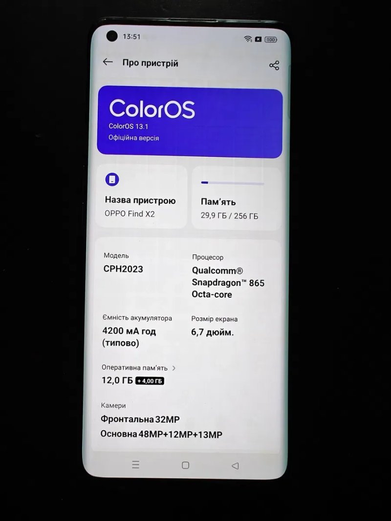 Oppo Find X2, 1 сім, 12/256 ГБ — фото 2