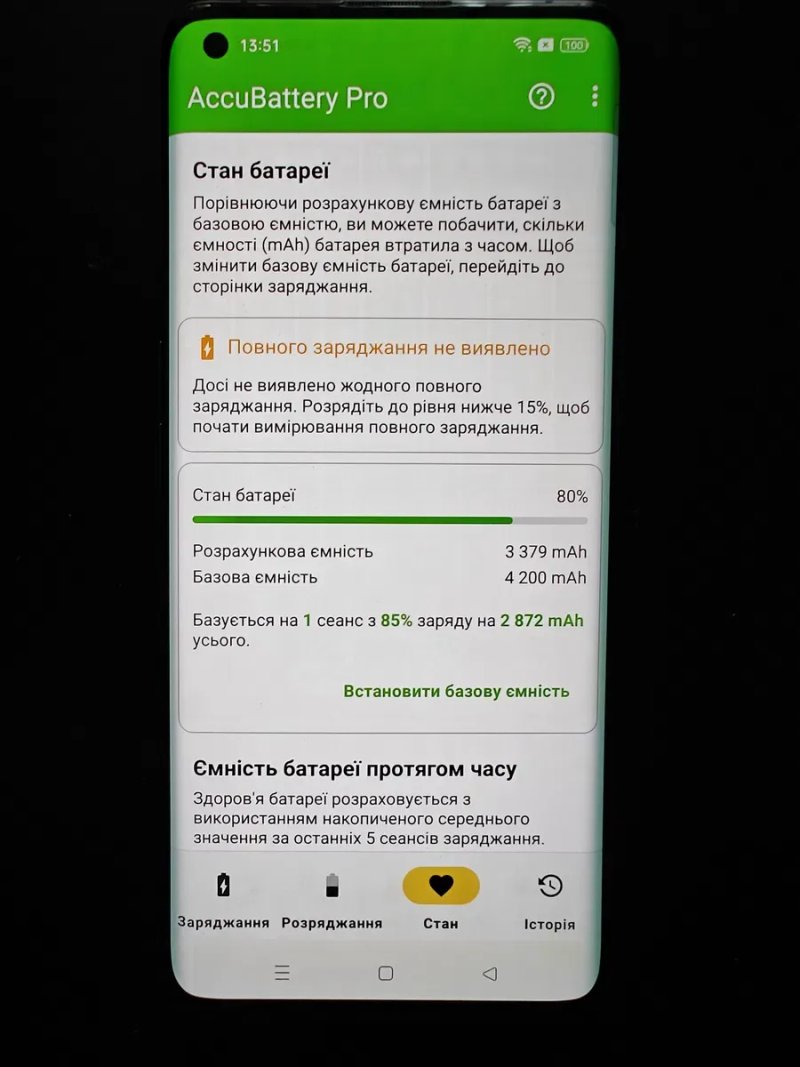 Oppo Find X2, 1 сім, 12/256 ГБ — фото 4
