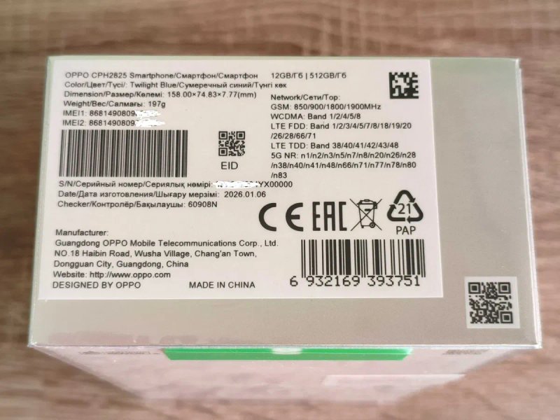 Oppo Reno 15 5G 12/512 Global запечатанный с зарядкой Twilight Blue — фото 2