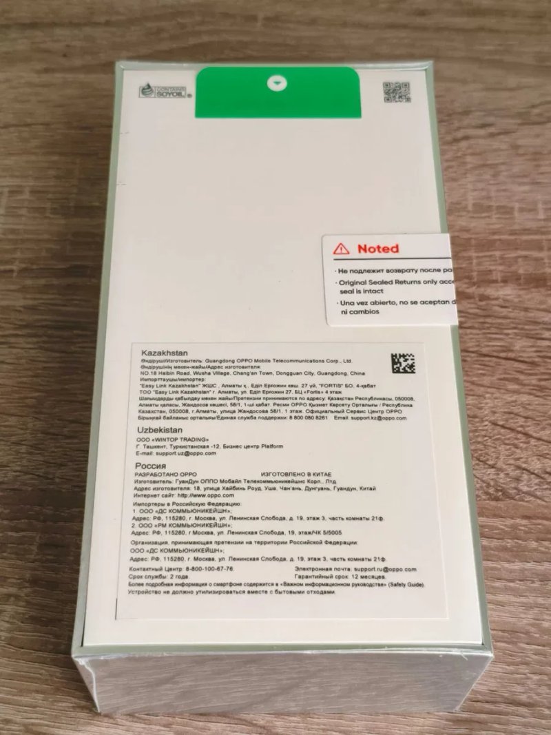 Oppo Reno 15 5G 12/512 Global запечатанный с зарядкой Twilight Blue — фото 3