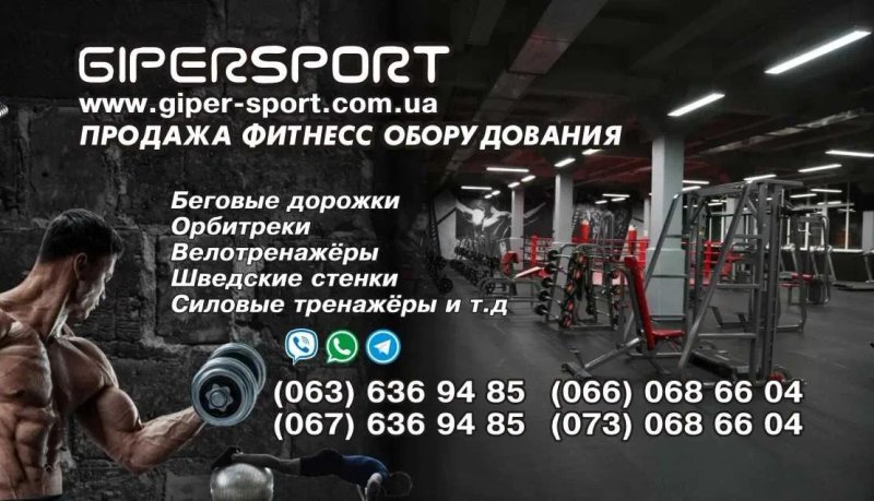 Бігова доріжка Vigor MTT2520DC — фото 3