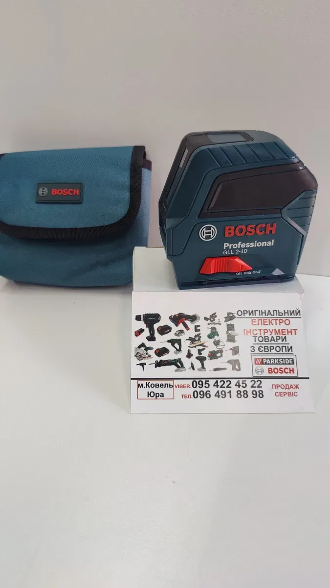 ОРИГИН лазер сГермани Bosch GLL 2-10/лазерный нивелир/уровень/лазерний — фото 2