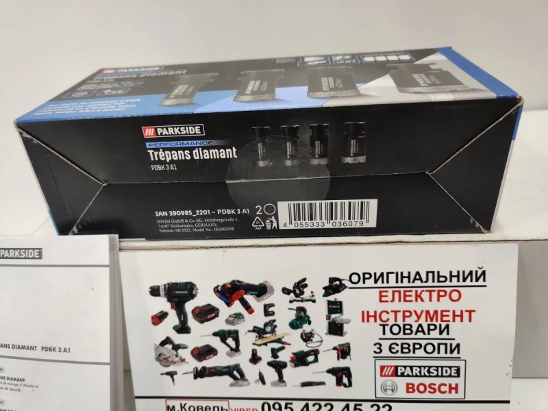ОРИГИН ПРОФ алмазные коронки сГермании Parkside PDBK 3/коронок/свердла /фрези — фото 8