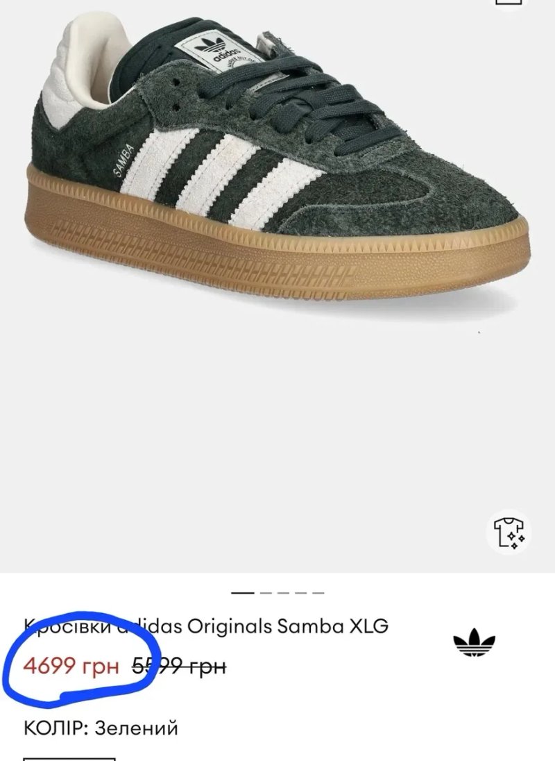 Оригінал 100% Чоловічі кроссівки ADIDAS Originals Samba XLG Shadow Green Chalk White(Розмір 42-26,5см) — фото 2