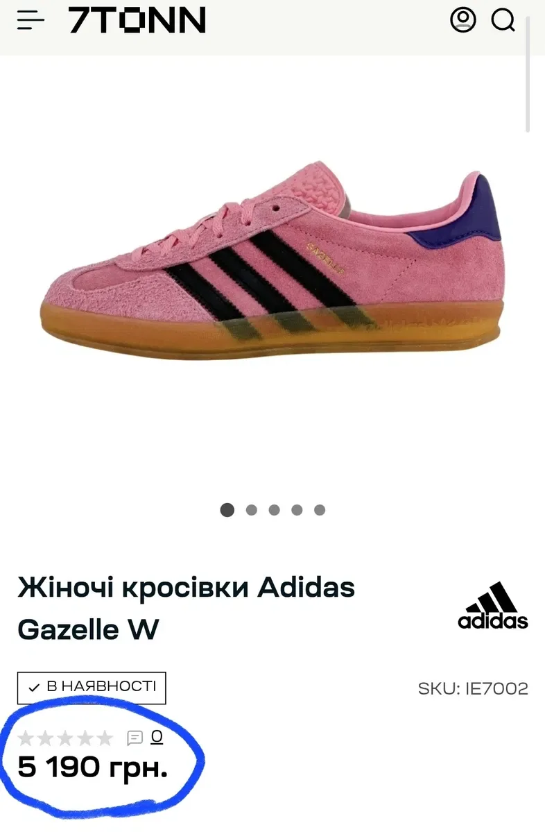 Оригінал 100% Жіночі кросівки Adidas Gazelle Indoor W  Bliss Pink(Розмір 38-24,5см) — фото 2