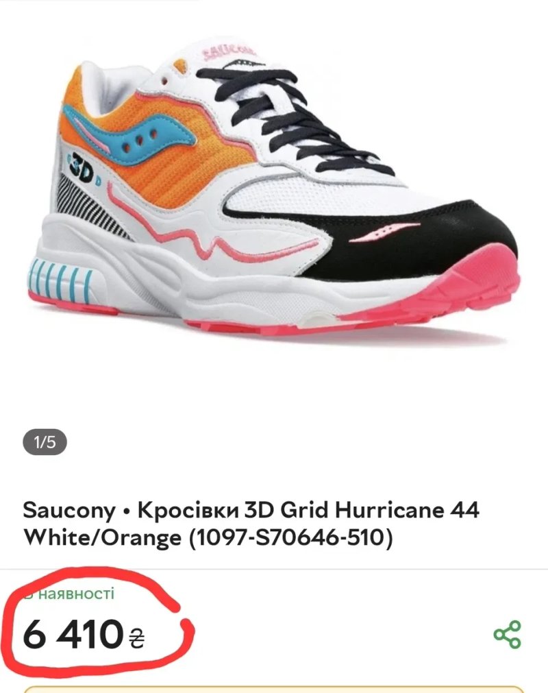Оригінал 100% Жіночі кроссівки Saucony 3D Grid Hurricane(Розмір 39-25см) — фото 8