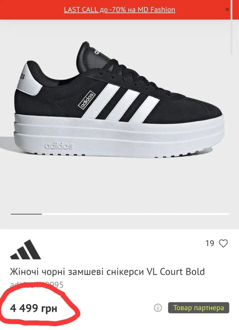 Оригінал 100% Жіночі  замшеві кросівки Аdidas VL Court Bold(Розмір 42-26,5см) — фото 2
