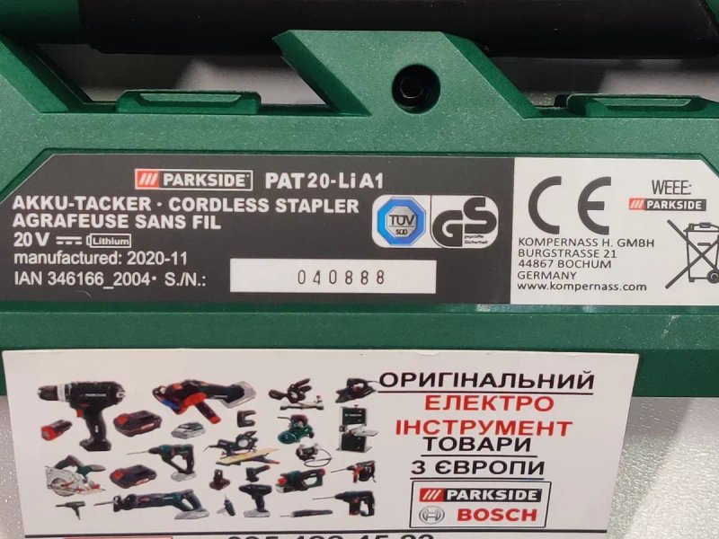 Оригінал акумуляторний електростеплер з Німеччини PARKSIDE PAT 20/аккумуляторный/степлер/электро /цвяхозабивач аккумуляторный — фото 7
