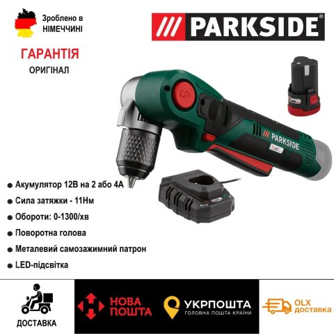 Оригінал акумуляторний поворотний шуруповерт дрель з Німеччини PARKSIDE PWBSA 12/угловой/поворотный