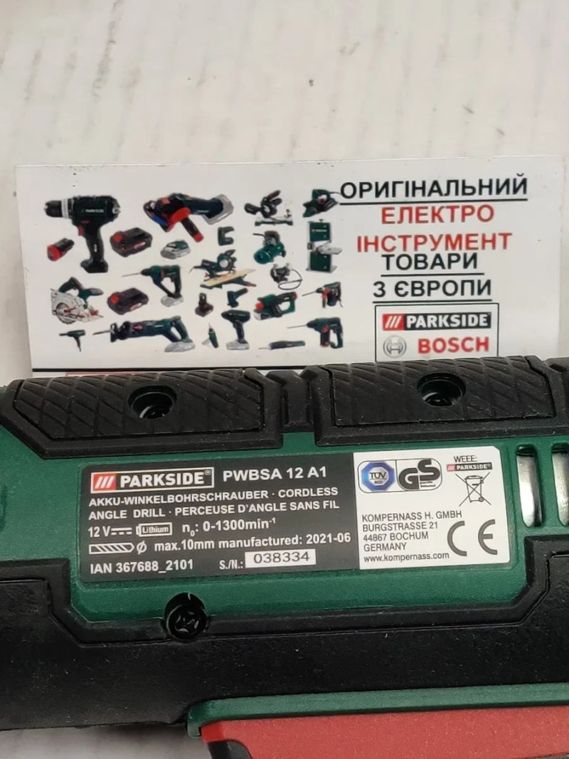 Оригінал акумуляторний поворотний шуруповерт дрель з Німеччини PARKSIDE PWBSA 12/угловой/поворотный — фото 8