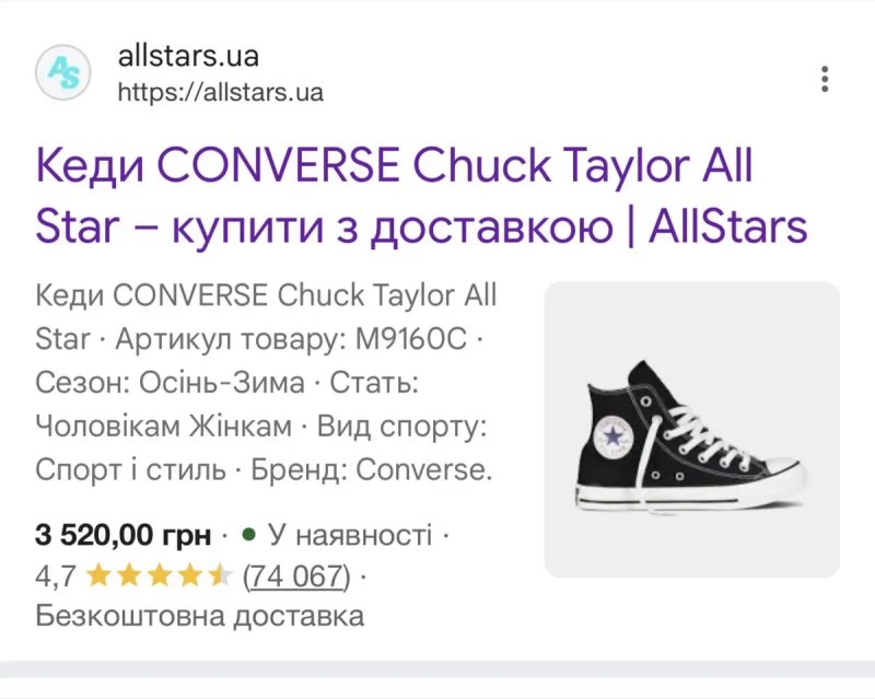 Оригінал. Кеди CONVERSE Chuck Taylor All Star. Кеди конверс M9160C — фото 8