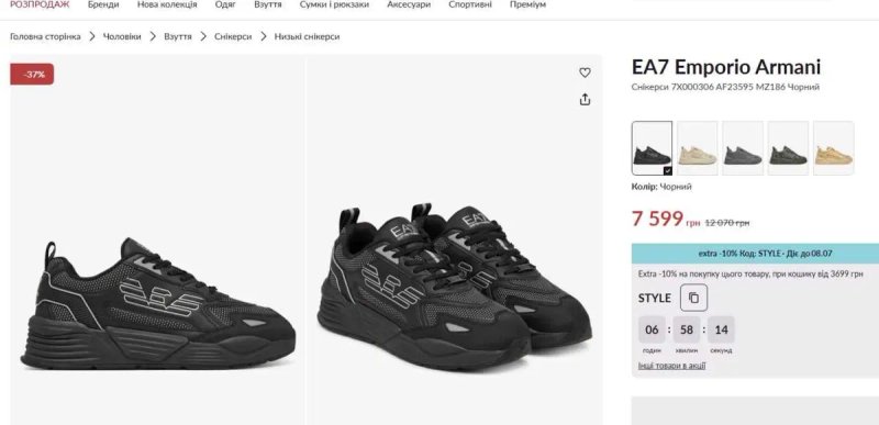 ОРИГІНАЛ!!Кросівки,кроссовки EA7 Emporio Armani (42(26.5cm) 42.5 (27cm) — фото 2