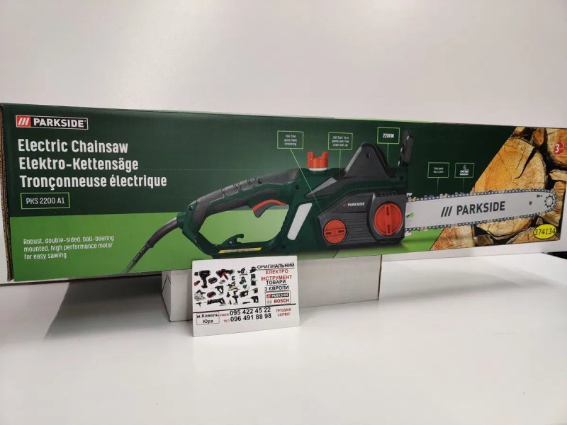 Оригінал ланцюгова пила з Німеччини PARKSIDE PKS/PEKS 2200 /цепная бензопила мережева/сетевая — фото 2