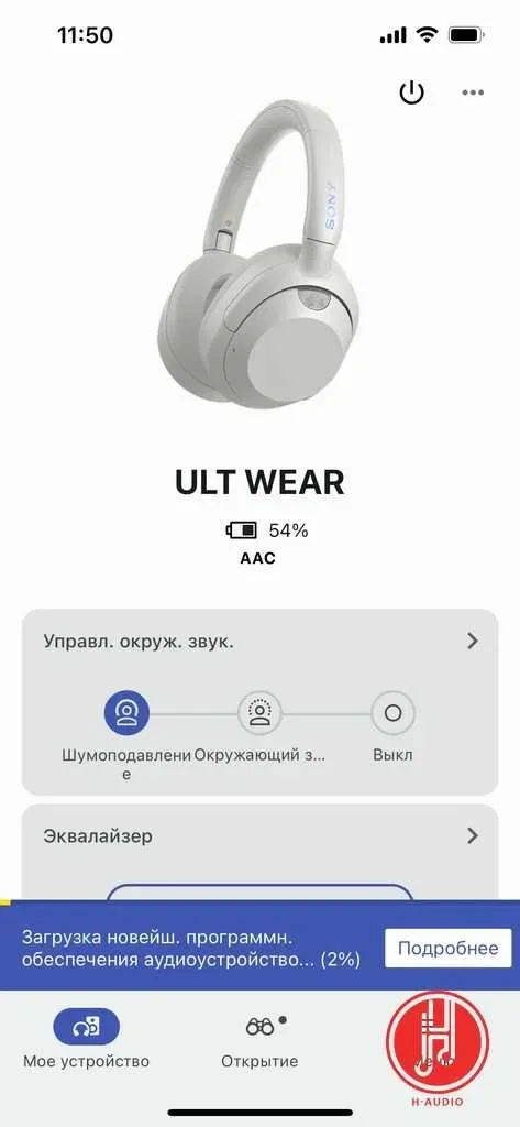 Оригинал Наушники Sony ULT Wear Black -Gray-Практически Идеальное Состояние — фото 6