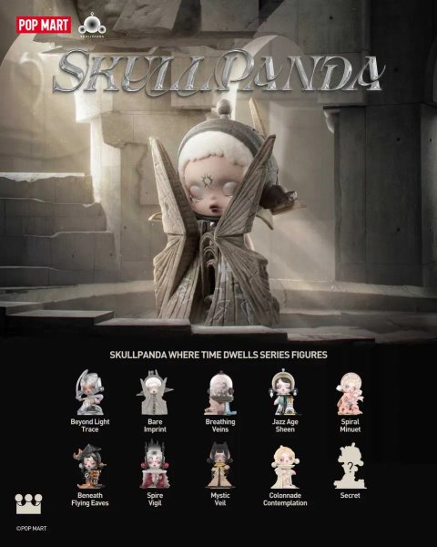 Оригінал‼️Pop Mart  SKULLPANDA WHERE TIME DWELLS Series Figures