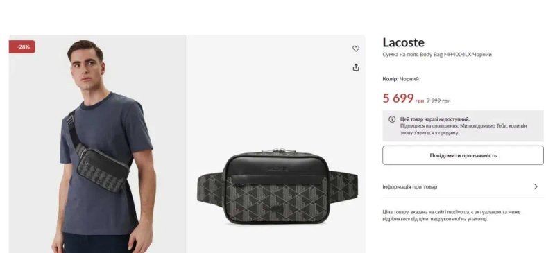 Оригінал! Сумка Lacoste,Лакосте,Лакост оригинал РОЗНИЦА ОПТ сумка, сумочка ,сумка через плече — фото 2