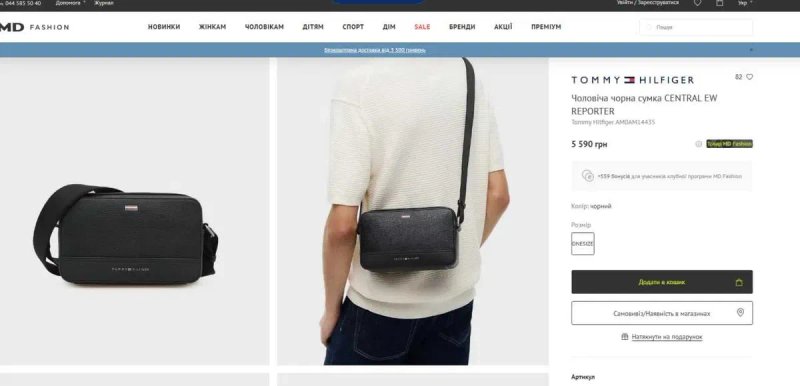 ОРІГІНАЛ Сумка Tommy Hillfiger Томми Хілфігер,нові з бірками ціна -50% від закордон сайтів сумка через плече,месенджер,мессенджер Томми хилфигер — фото 2