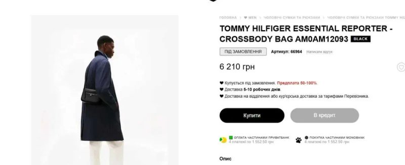 ОРІГІНАЛ Сумка Tommy Hillfiger Томми Хілфігер,нові з бірками ціна -50% від закордон сайтів сумка через плече,месенджер,мессенджер Томми хилфигер — фото 3