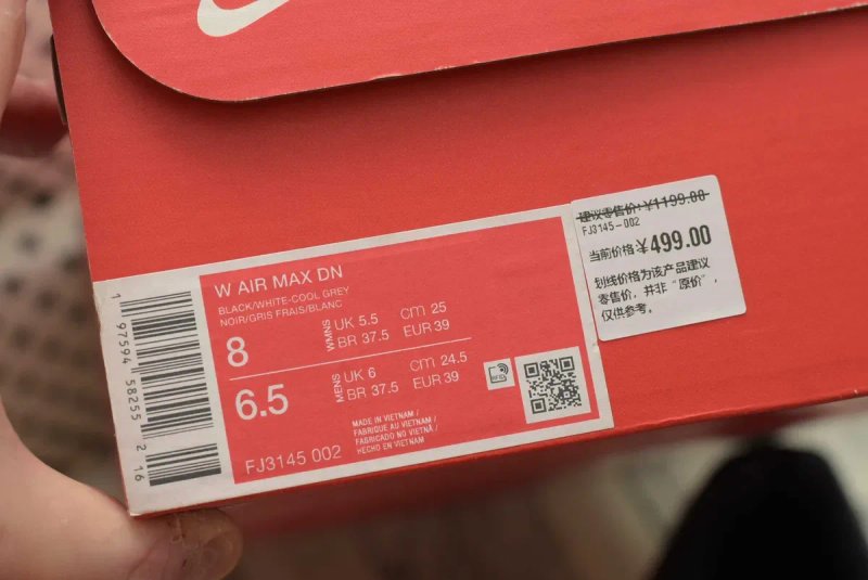Оригінал! Топові жіночі кросівки Nike Air Max DN кроссовки FJ3145-002 чорні і сірі — фото 8