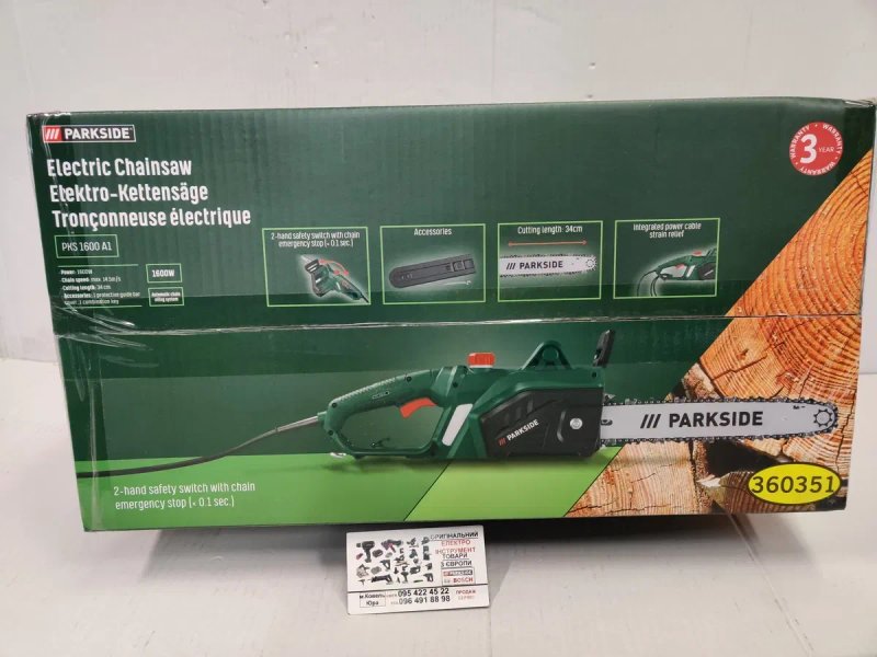 Оригинал цепная пила с Германии Parkside PKS 1600/шина 42см/ланцюгова — фото 3