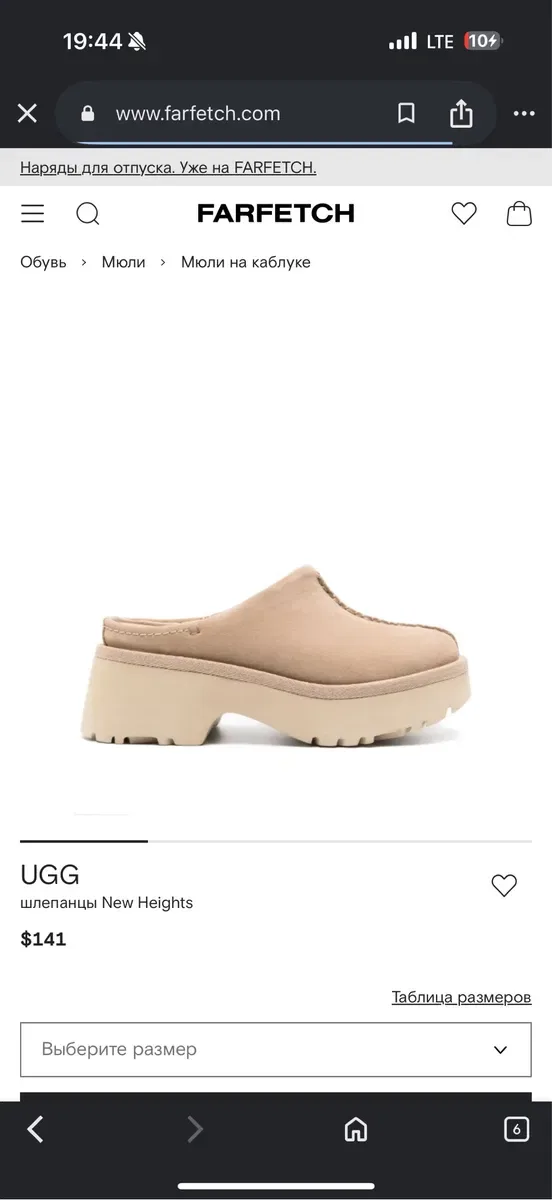 Оригинал Ugg 38 размер на лето осень угі угги уги уггі пропозицiя бажане — фото 6