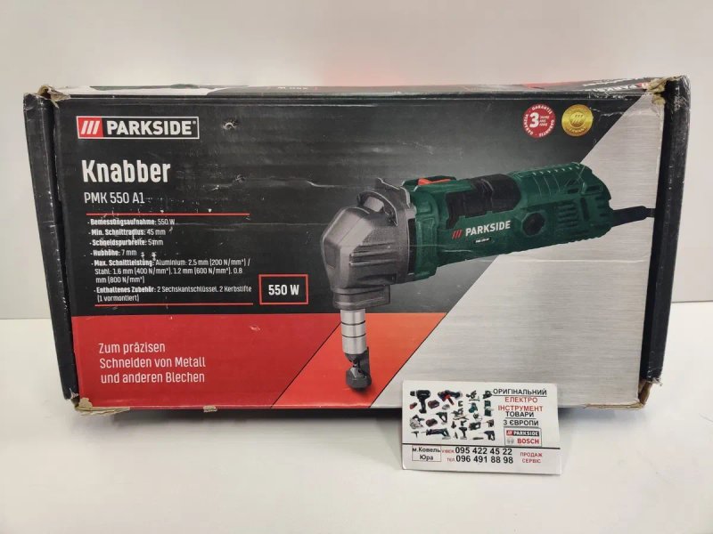 Оригінал вирубні ножиці по металу з Німеччини PARKSIDE PMK 550/вырубные/резак/ высечные ножници/висічні — фото 3