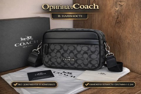ОРИГИНАЛЬНАЯ Мужская сумка-мессенджер Coach crossbody | Чоловіча сумка