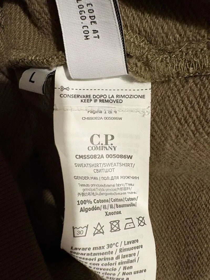 Оригінальне зіп худі C.p company khaki, худи оригинал C.p Company хаки, зип худи, зипка Cp company оригинал ная — фото 6